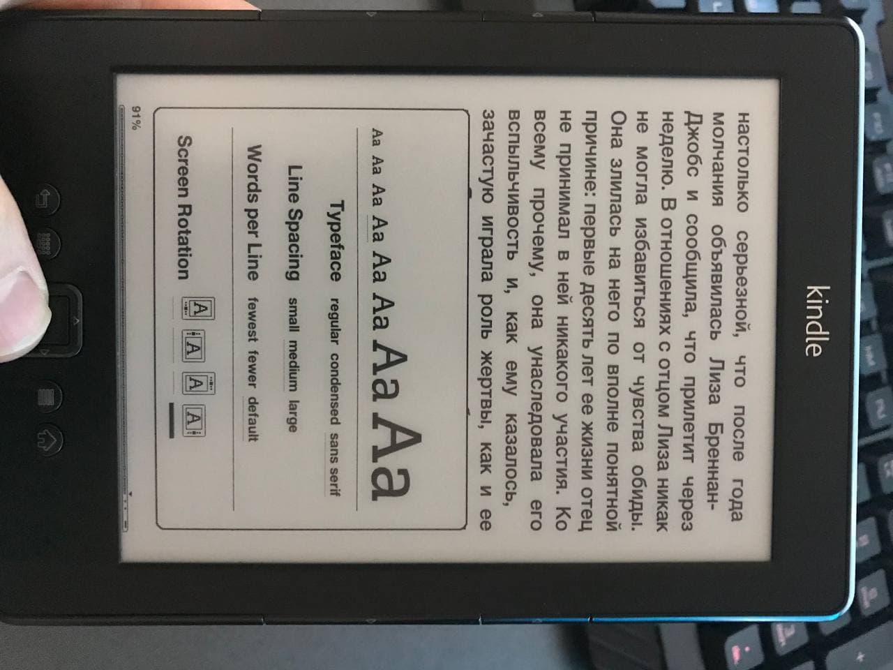 How can I change my page orientation opposite way?(Kindle Paperwhite ...