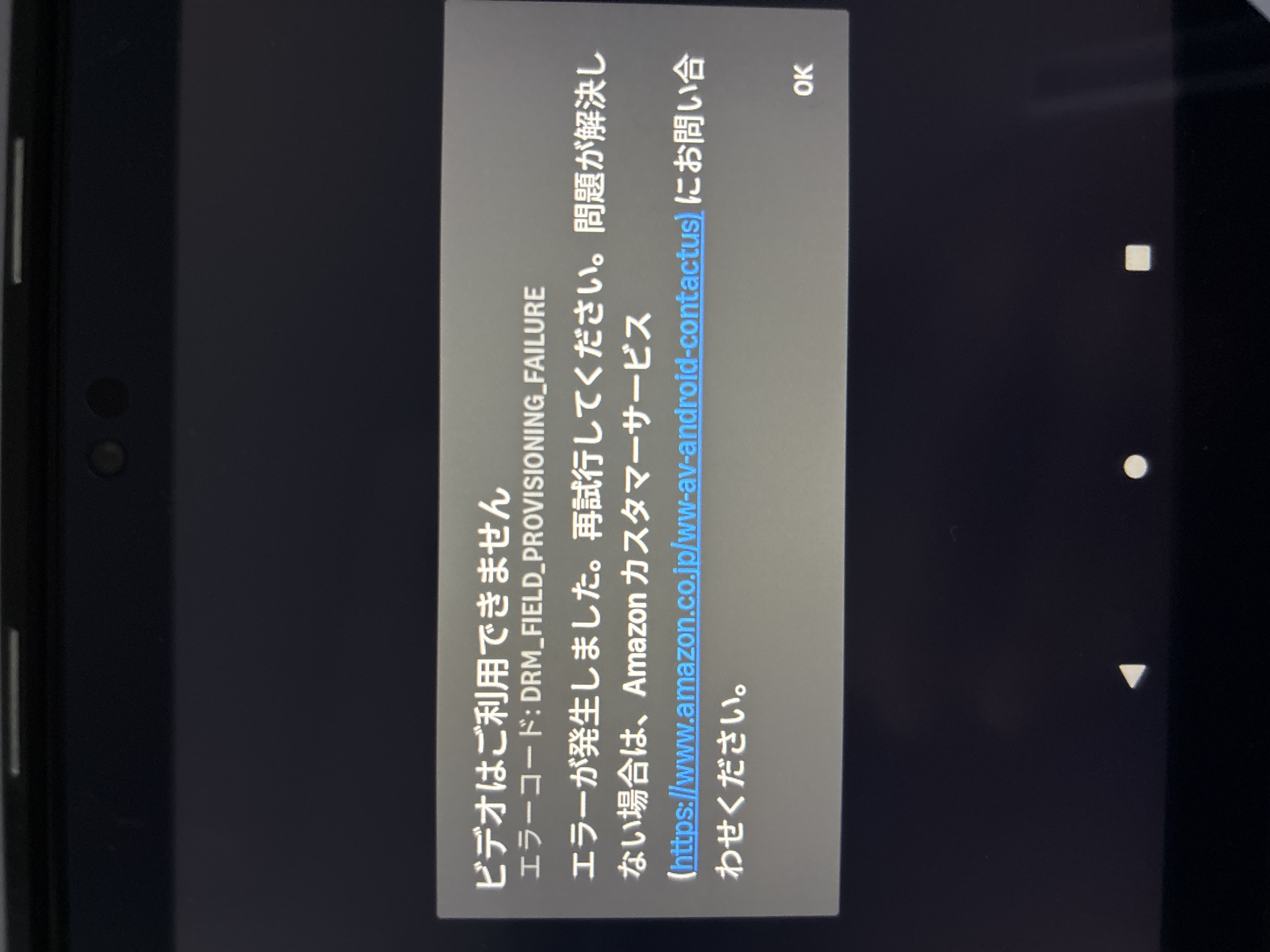 とみー 以外の方は購入をしないでください。 とみー 以外の方は購入しないでください。 ネット通販詐欺サイトに注意！！